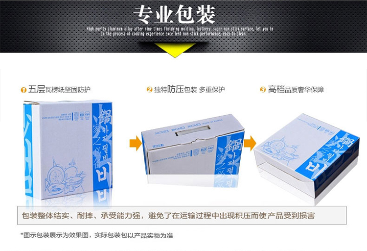 韩国正品进口麦饭石涂层钻技涂层炒锅多款可选不粘锅无烟锅具燃气.电 清仓-红色不粘锅明燃气灶钻技涂