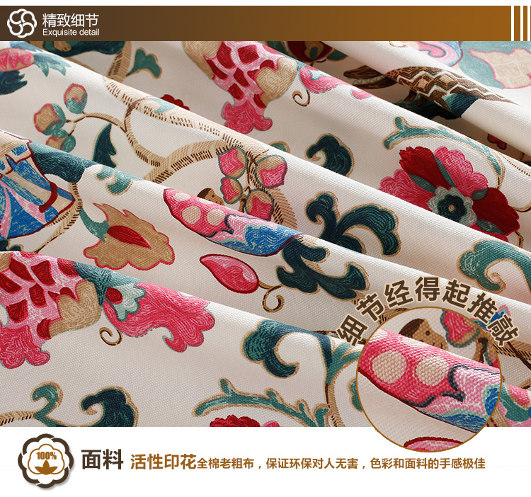 
                                        美棉坊家纺 全棉印花枕套 床上用品 粗布/活性印花/几何/大气枕套 夏之风-枕套                
