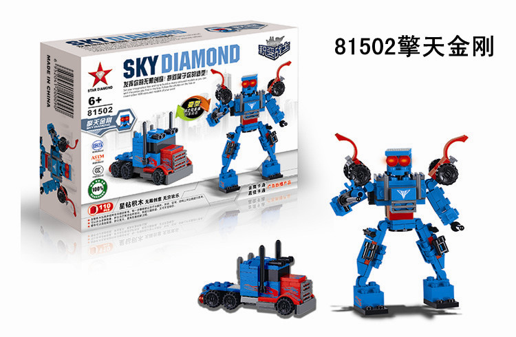 星钻积木积变战士三变乐高式拼插玩具