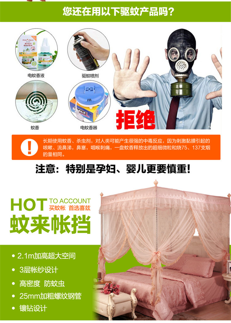 
                                        喜兹（shoci）家纺不锈钢三开门宫廷落地蚊帐加粗加密 伊莎贝拉-灰色 1.8m床                