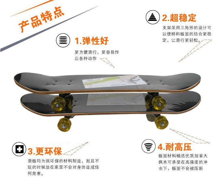 专业正品四轮双翘滑板成人公路板儿童滑板车极