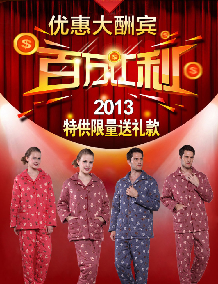 秋鹿侬媚儿<em>加棉加厚</em>纯棉夹棉秋冬情侣<em>睡衣</em>泰迪