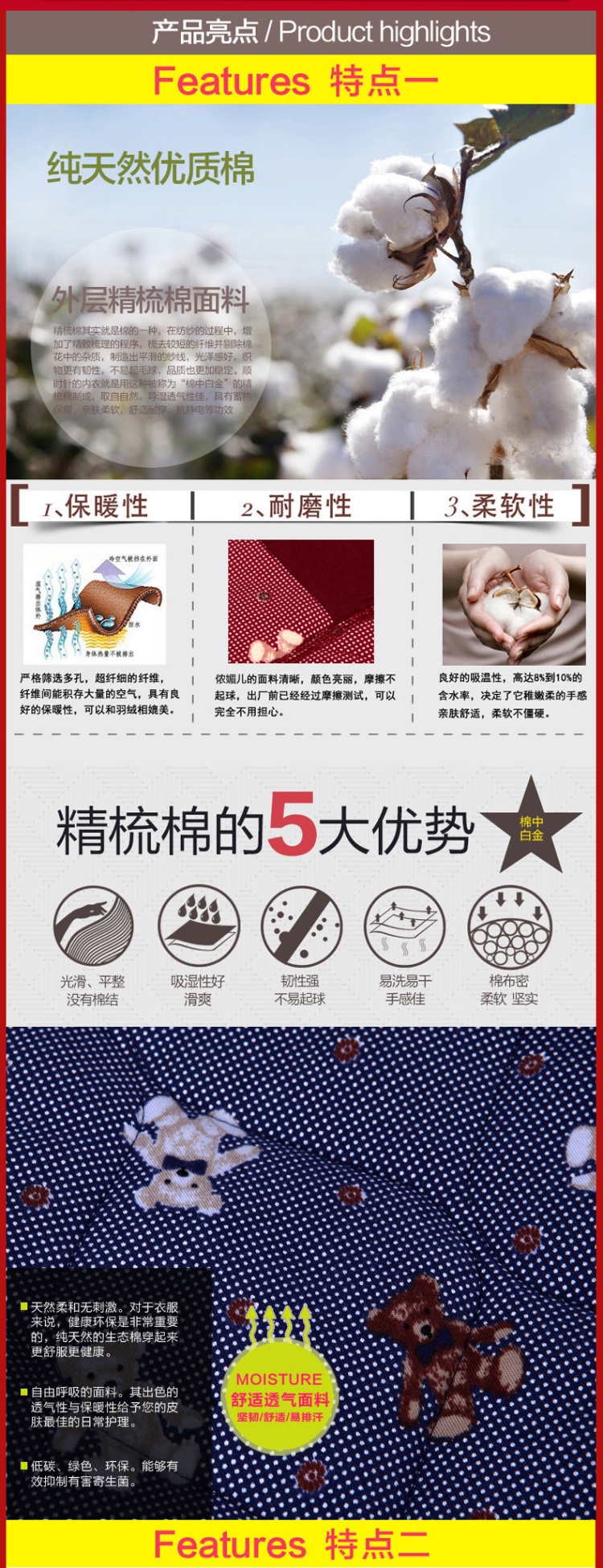 秋鹿侬媚儿<em>加棉加厚</em>纯棉夹棉秋冬情侣<em>睡衣</em>泰迪