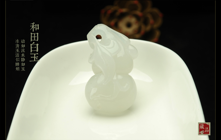 葫芦玉吊坠 和田玉福禄寿白玉吊坠小花件 仅此