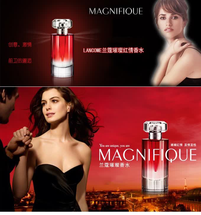 <em>兰蔻</em> <em>Lancome璀璨红情女士香水</em>5ML 价格、套