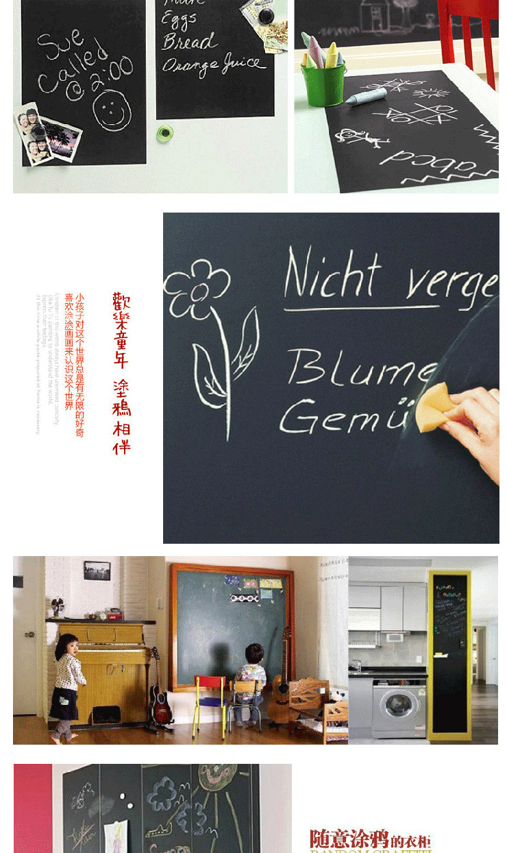 
                                        沐坤 可移除环保教学黑板贴纸墙贴画白板贴 儿童涂鸦墙 黑板贴 45CM*200CM 配1个黑板擦 2盒粉笔                