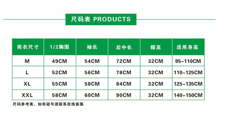 
                                        【双帽檐带防雨面罩】儿童雨衣可爱时尚小孩宝宝男童女童学生雨衣雨披 YY-2018儿童雨衣新款 柠檬黄 L号                