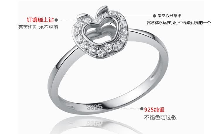 礼无忧 平安幸福 925纯银<em>戒指</em> 浪漫惊喜礼品送