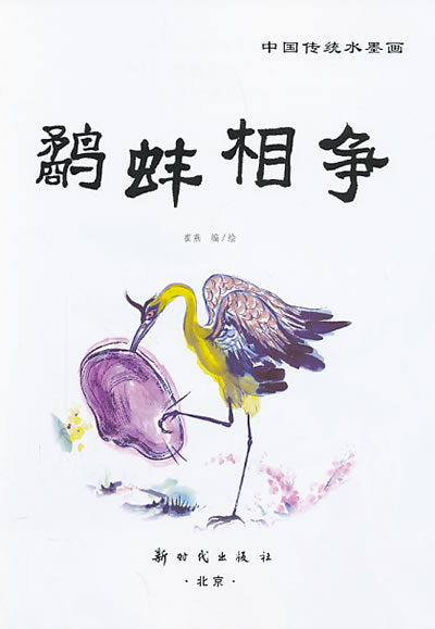 什么相争 京东