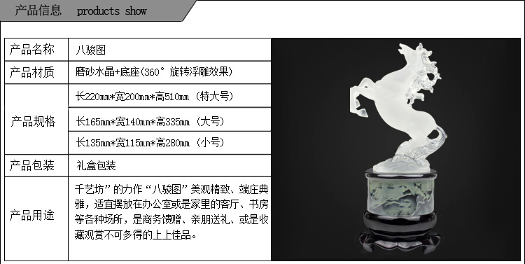 
                                                            谷风 工艺品马摆件 马到成功 客厅装饰品新房摆设办公桌室摆件现代家居饰品创意开业礼品 博古 小号马                