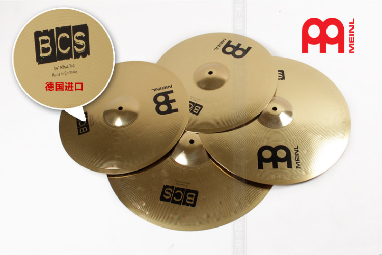 meinl 麦尔 bcs 镲片 4片装套 14 16 18寸 德国 原装进口 bcs镲片(4片