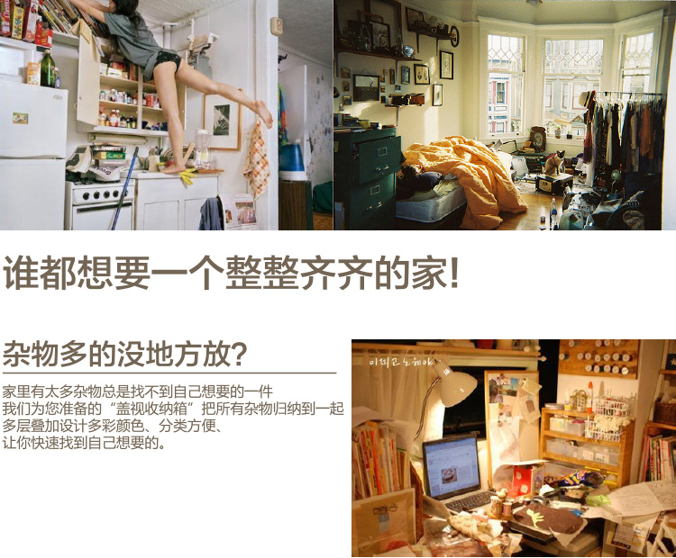 
                                        百露炫彩可叠加储物箱盖式收纳箱厨房置物架 蓝色箱体 单个                