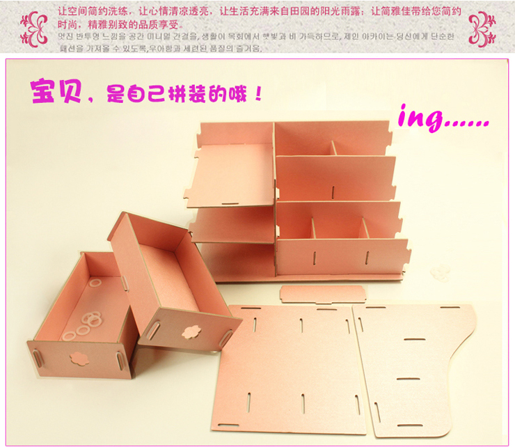 
                                        
                                        化妆品收纳盒桌面收纳盒抽屉式 化妆品整理盒 木质化妆盒首饰盒 化妆盒大 化妆盒子 粉红色                