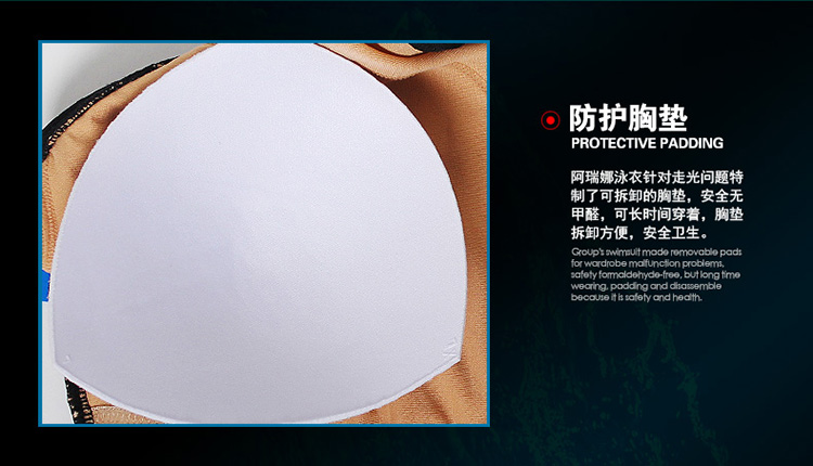 官方旗舰店<em>arena阿瑞娜</em> 连体三角<em>泳衣</em> <em>女士</em>游泳