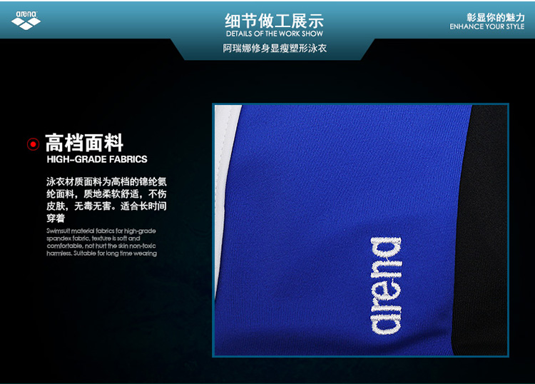 官方旗舰店<em>arena阿瑞娜</em> 连体三角<em>泳衣</em> <em>女士</em>游泳