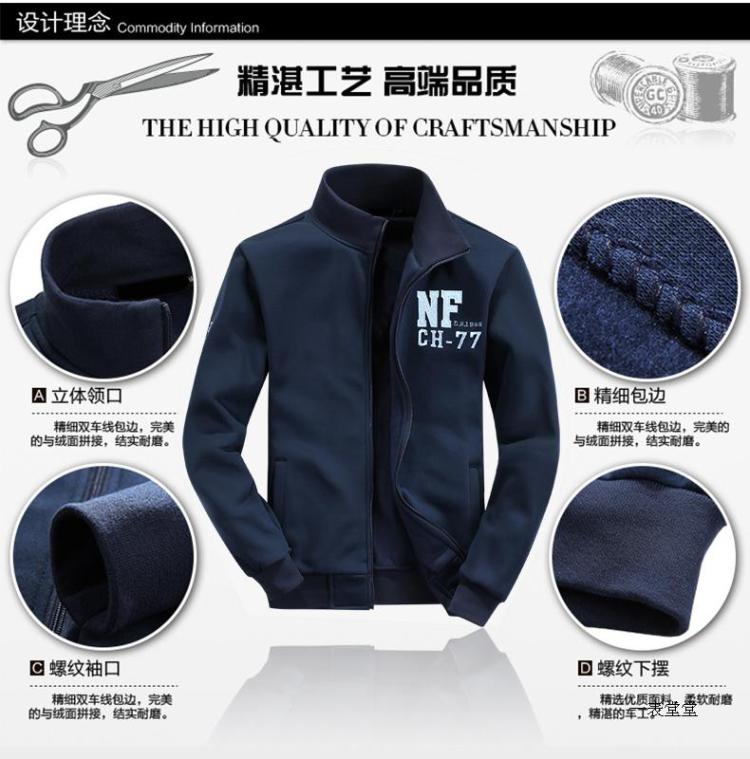 冬季青少年<em>加厚加绒开衫</em>韩版<em>卫衣男生</em>外套男装