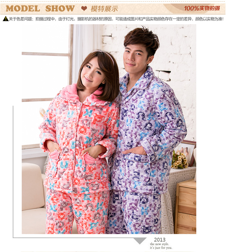 <em>珊瑚绒</em>加厚情侣<em>棉睡衣</em>套装男女冬 三层加厚可