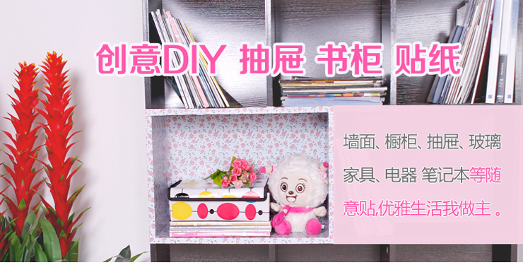 
                                                            秋田 简约自粘墙纸 带胶壁纸 防水 背景贴 客厅 卧室百搭款 学生宿舍帖 45厘米宽*1米长 花簇蓝                