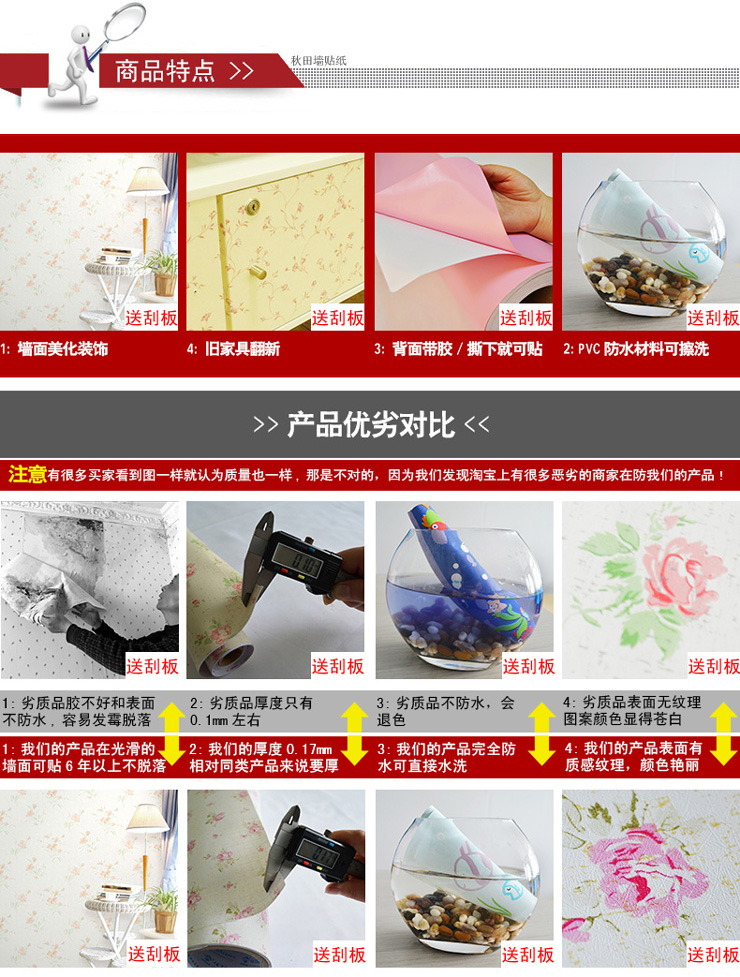 
                                                            秋田 简约自粘墙纸 带胶壁纸 防水 背景贴 客厅 卧室百搭款 学生宿舍帖 45厘米宽*1米长 花簇蓝                