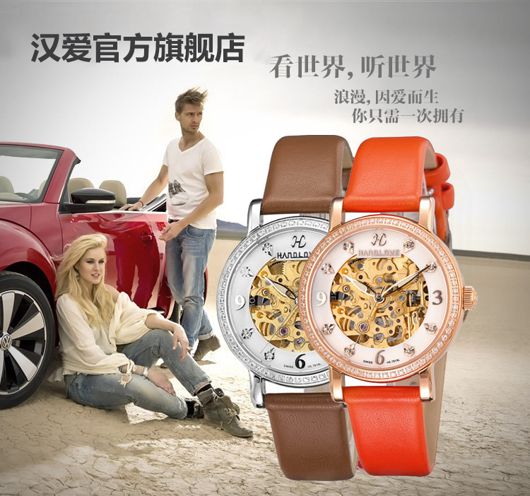 <em>汉爱</em> HANDLOVE 全自动机械表<em>女士手表</em>H5.7