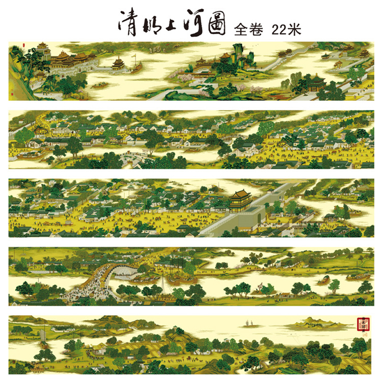 
                                        世轩十字绣 精准印花客厅挂画清明上河图中国古典挂画十字绣收藏珍品 6米精准印花棉线                