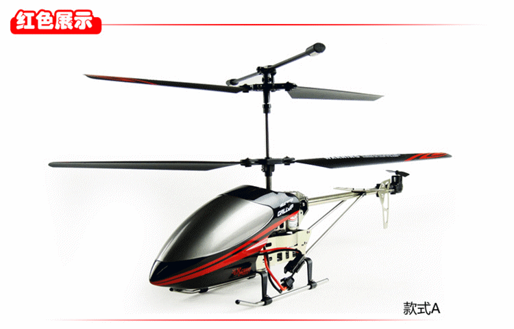 魅影骑士 遥控飞机 超大遥控直升飞机直升机 航模2