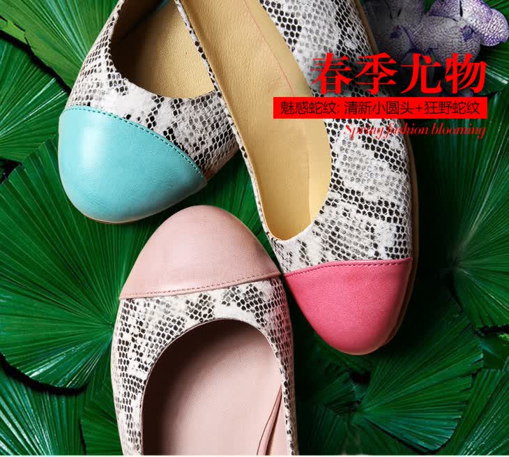 2014<em>春款女鞋</em>哪种好 <em>森达女鞋</em>2014<em>春款</em>牌子同
