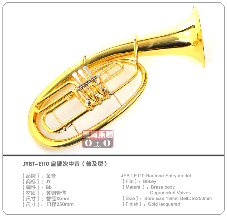 主体 品牌原属地 中国 种类 次中音号 尺寸 4/4