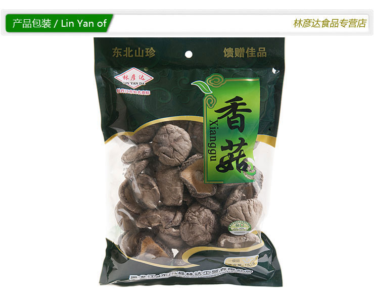 东北特产大礼包 价格\/东北特产大礼包产地,新品