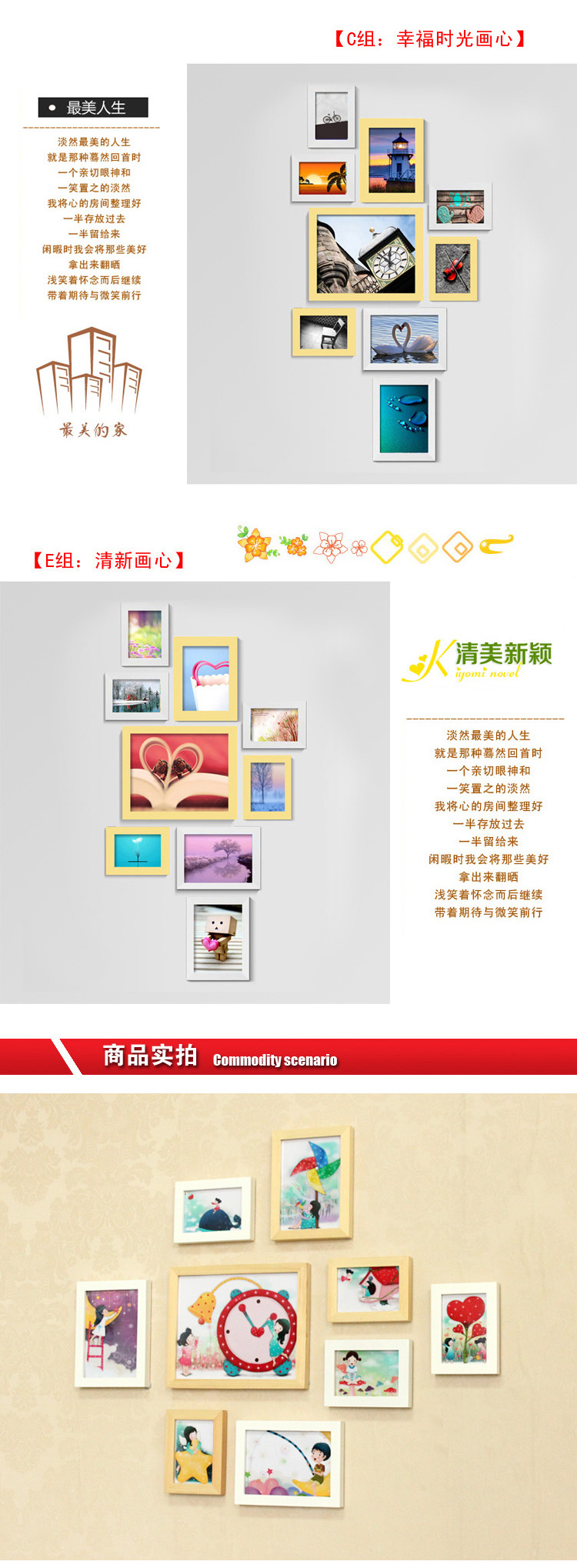 爱尚家 实木照片墙相框相片墙9框 白原混搭 E组清新画心