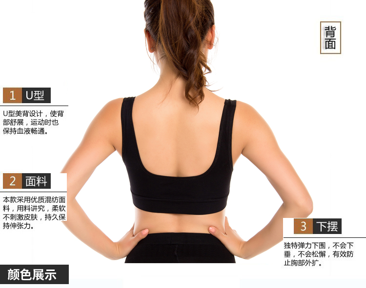 丝体美sitimei 无痕内衣运动睡眠<em>瑜伽文胸</em>无钢