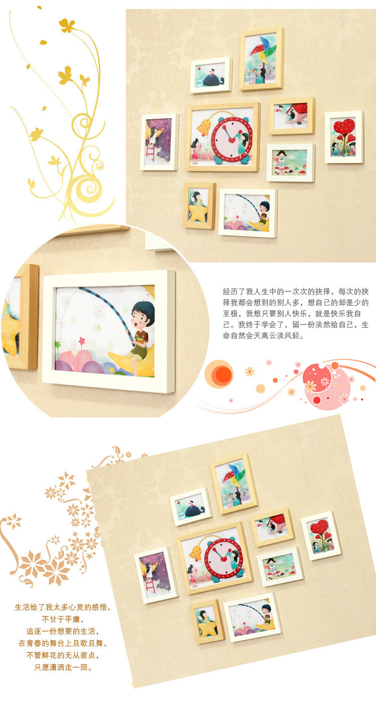 爱尚家 实木照片墙相框相片墙9框 白原混搭 E组清新画心