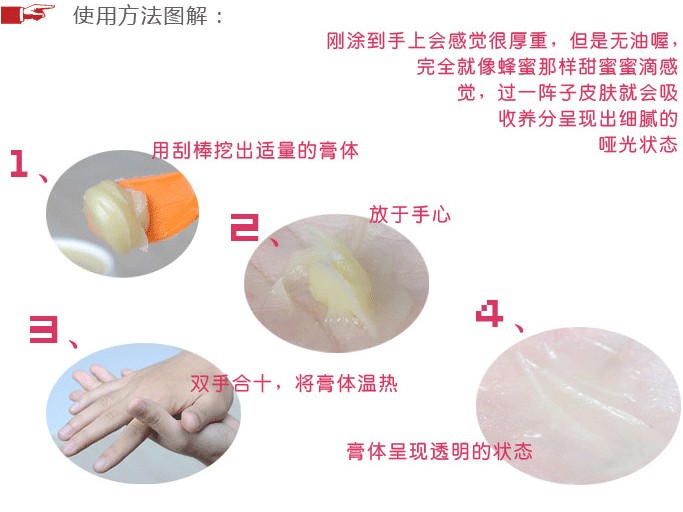 Egyptian Magic 埃及魔法膏去疤痕 \/去痘印118