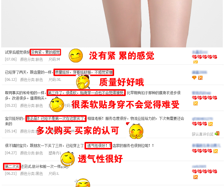 <em>紫秀</em>内衣正品专柜<em>收腹</em>裤<em>高腰</em>超薄产后无痕<em>内裤</em>