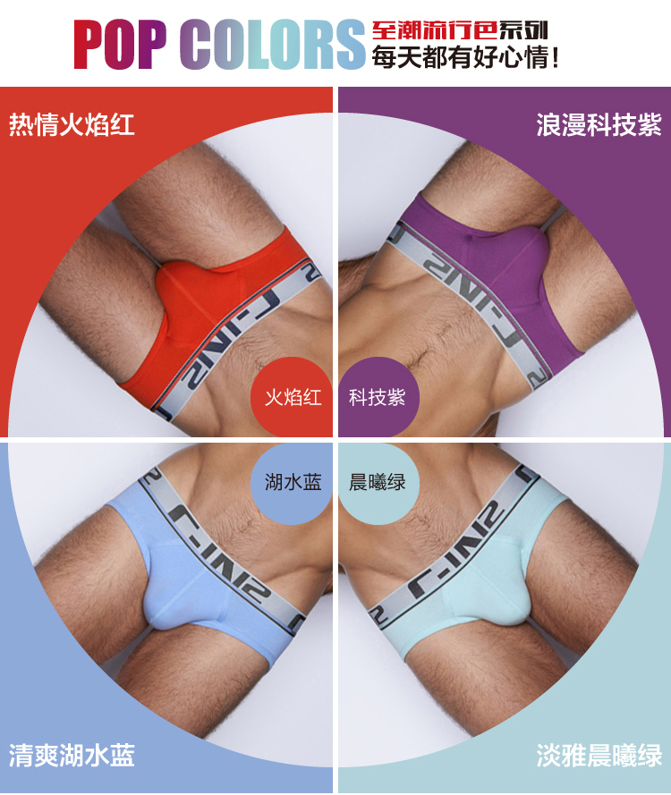 【会员狂欢节】<em>C-IN2</em> 原装进口 纯棉<em>男士三角</em>裤