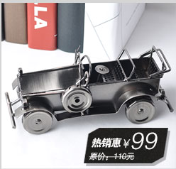 翻旧事 小沙漏计时器创意可爱个性铁艺工艺礼品礼物装饰摆件家居摆设时尚软装饰 笛子 0
