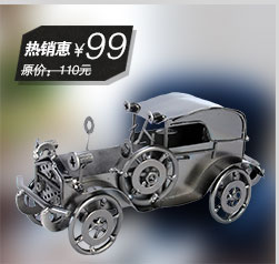 翻旧事 小沙漏计时器创意可爱个性铁艺工艺礼品礼物装饰摆件家居摆设时尚软装饰 笛子 0