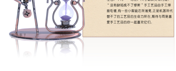 翻旧事 小沙漏计时器创意可爱个性铁艺工艺礼品礼物装饰摆件家居摆设时尚软装饰 笛子 0