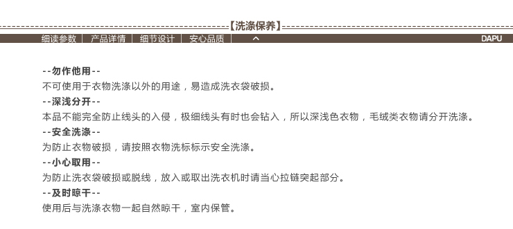 大朴家纺 洗衣机专用洗护袋 大中号洗衣袋子网格 中号