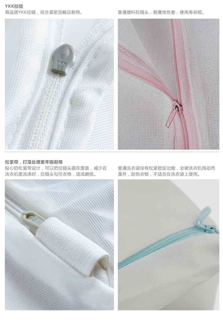 大朴家纺 洗衣机专用洗护袋 大中号洗衣袋子网格 中号