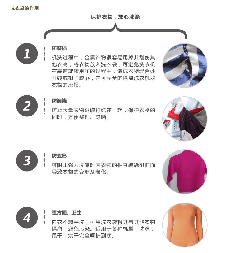 大朴家纺 洗衣机专用洗护袋 大中号洗衣袋子网格 中号