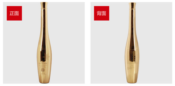 中国名仕冰酒黄金限量版375ml_历史最低价格