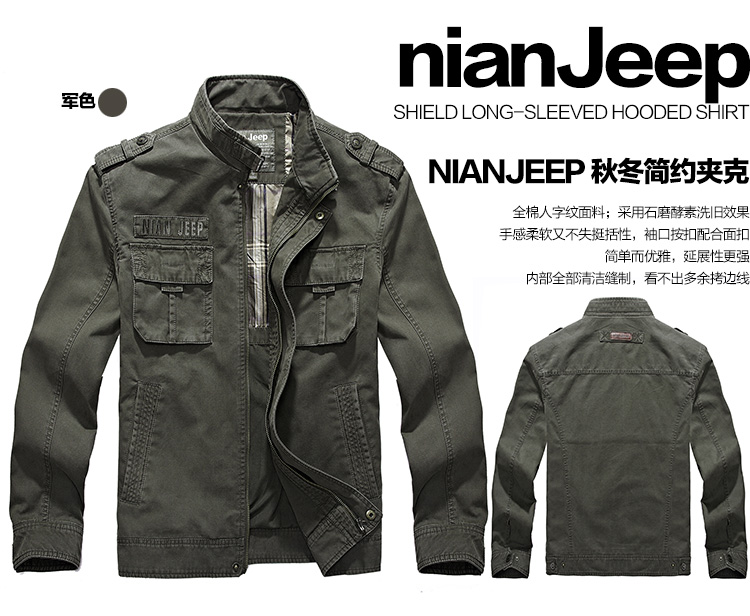 Jeep shield spring new men, long jacket pocket more than the comfortable cotton washable 3392 card its color XXXL pictures, price, brand platters! Elections are good character, the national distribution, so why buy now enjoy more preferential! Health