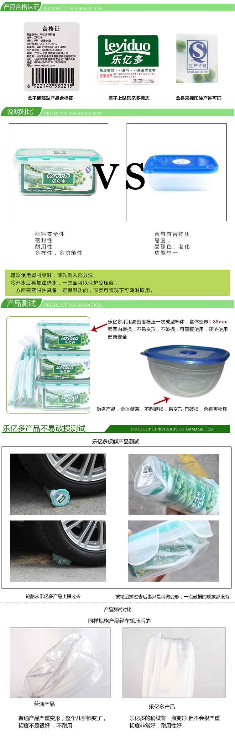 
                                                                                乐亿多保鲜盒大容量冰箱食品冷冻盒密封储米桶衣物相机收纳9L                