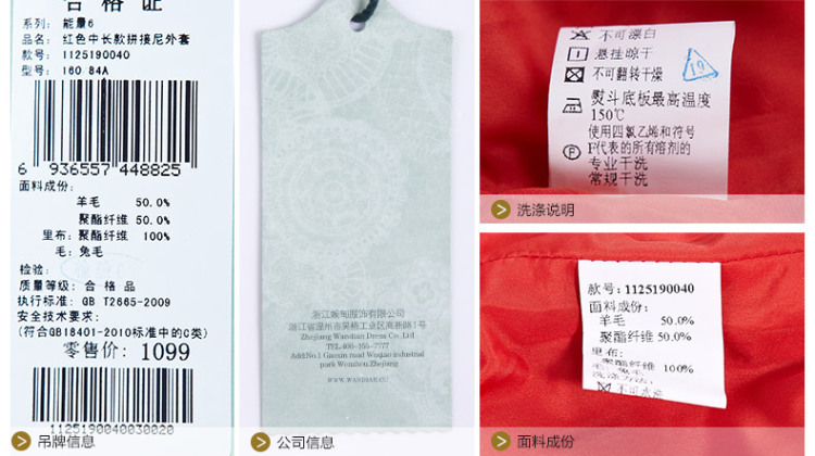 婉甸冬装女装新款正品修身<em>优雅淑女</em>长袖<em>毛呢短</em>