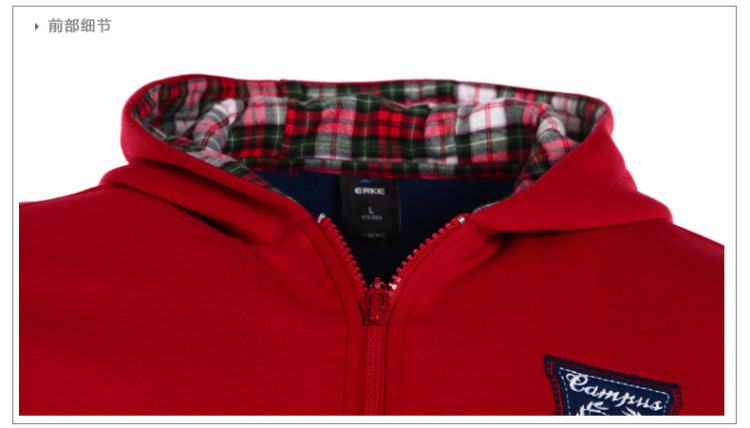 新品<em>鸿星尔克</em>ERKE新款秋冬<em>运动服卫衣</em>男士开