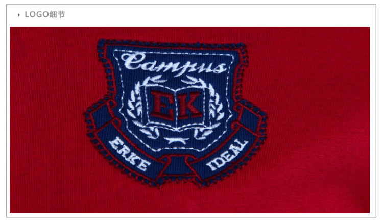 新品<em>鸿星尔克</em>ERKE新款秋冬<em>运动服卫衣</em>男士开