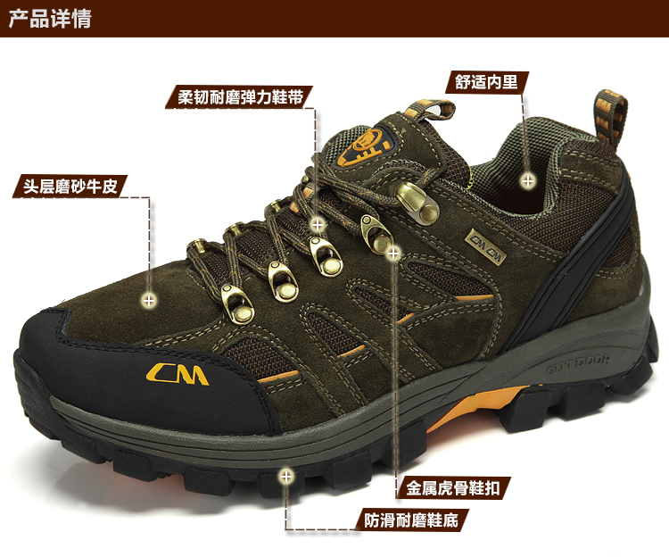 骆驼牌男鞋秋季新款户外运动休闲鞋登山鞋系带