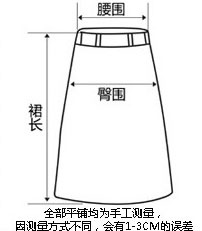 爱露卡 秋装上新2014热卖韩版职业高档雪纺长