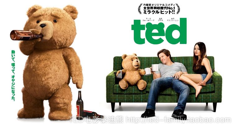 美国正版ted<em>电影</em>泰迪<em>熊</em>正品毛绒玩具娃娃抱抱